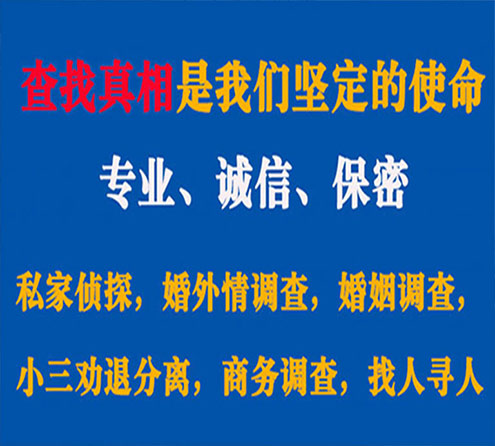 关于玉泉飞豹调查事务所